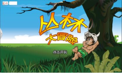 麦克斯：兄弟魔咒