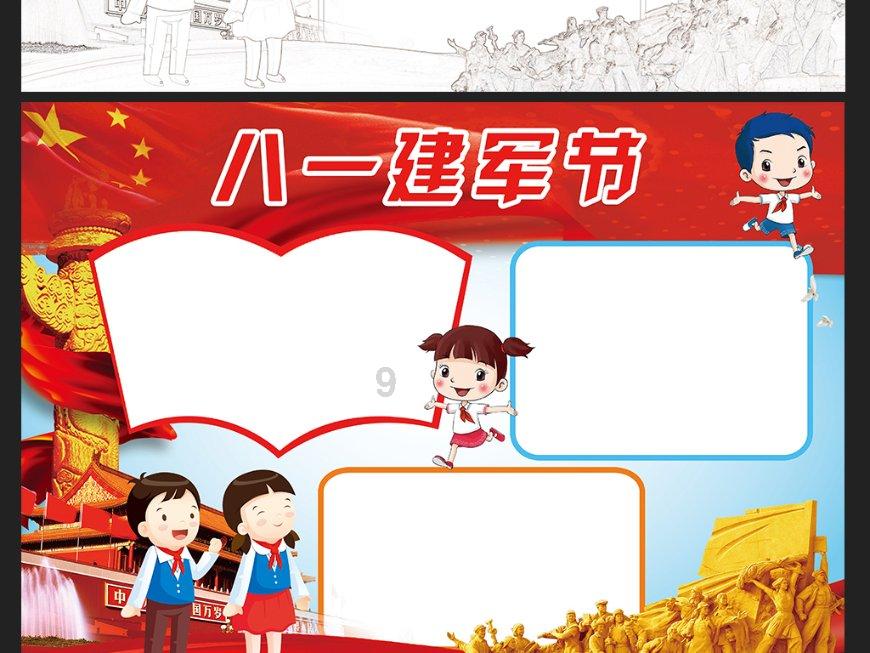 救援溜冰女孩