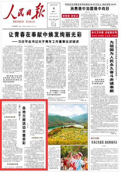冰雪天货车侧翻,货品散落在地,众人帮忙搬运整理装车9小时