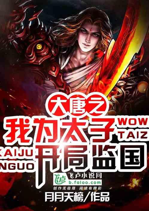 没有多少文化的朱元璋，为何他能坐稳君王的位置？